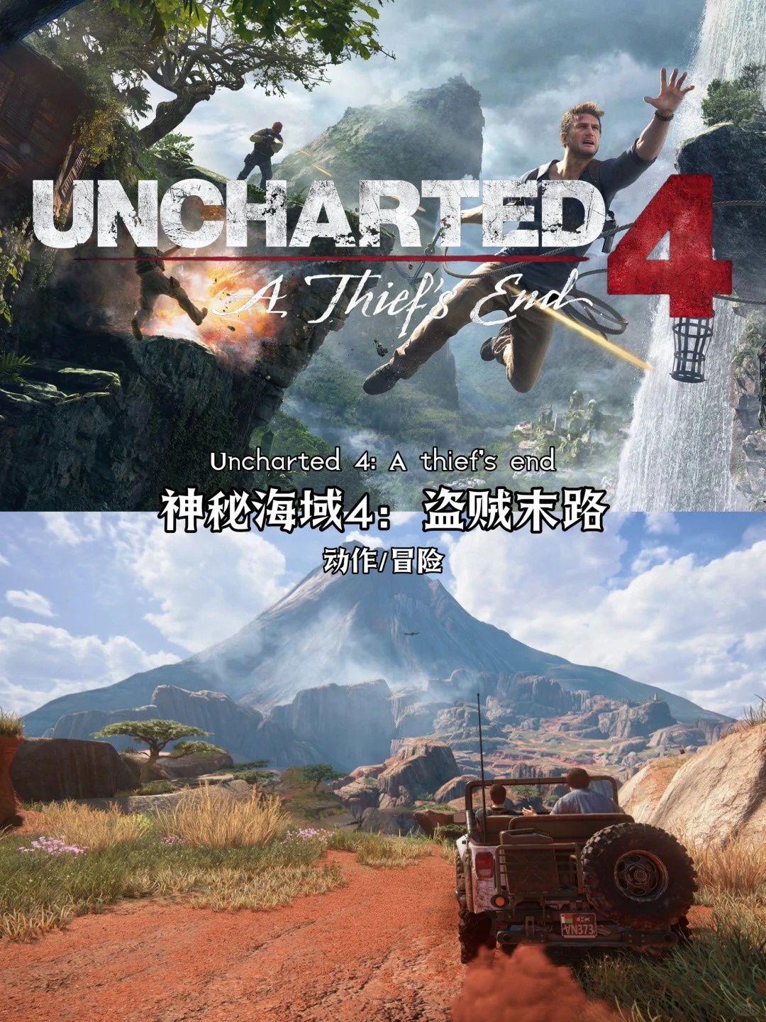 人生必玩的8款3A大作 2