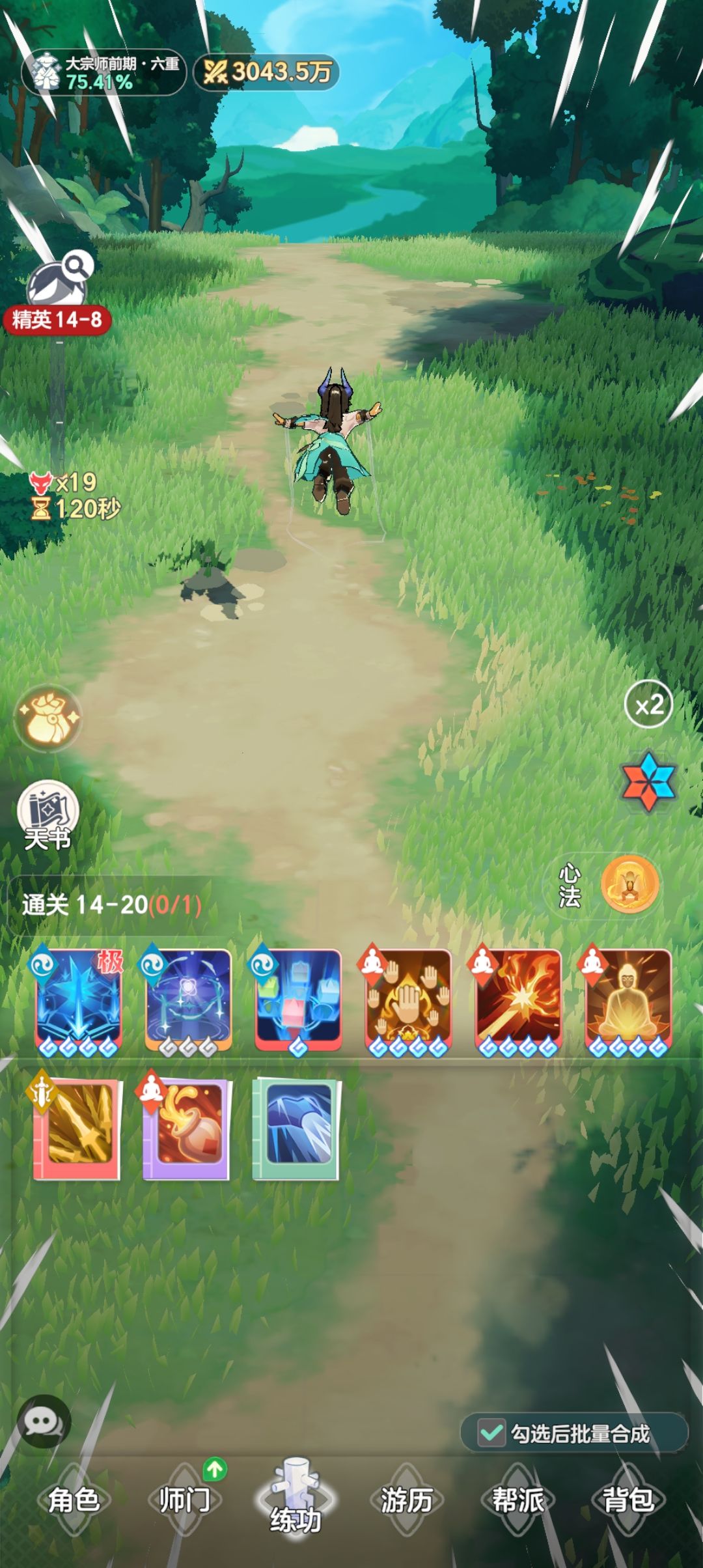 这怎么办 1