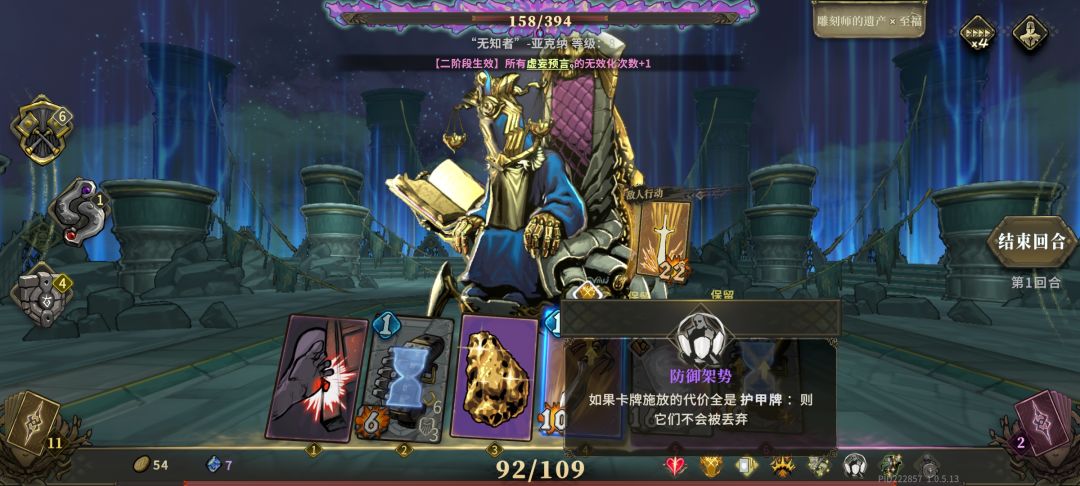 无敌了,就是有点废手 1