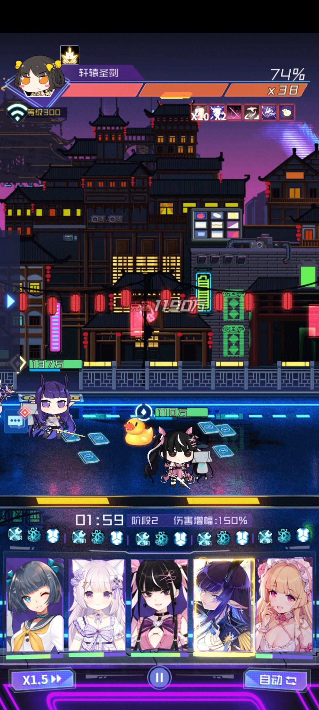 省流,小黄鸭貌似不太适合打领主 2