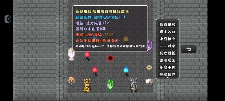6截图