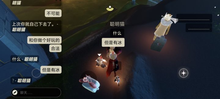 真好玩截图