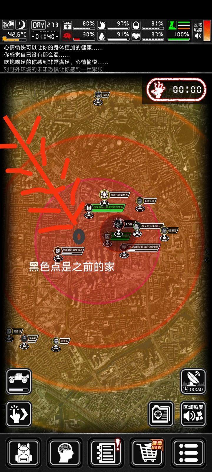 无限噪音简单版截图
