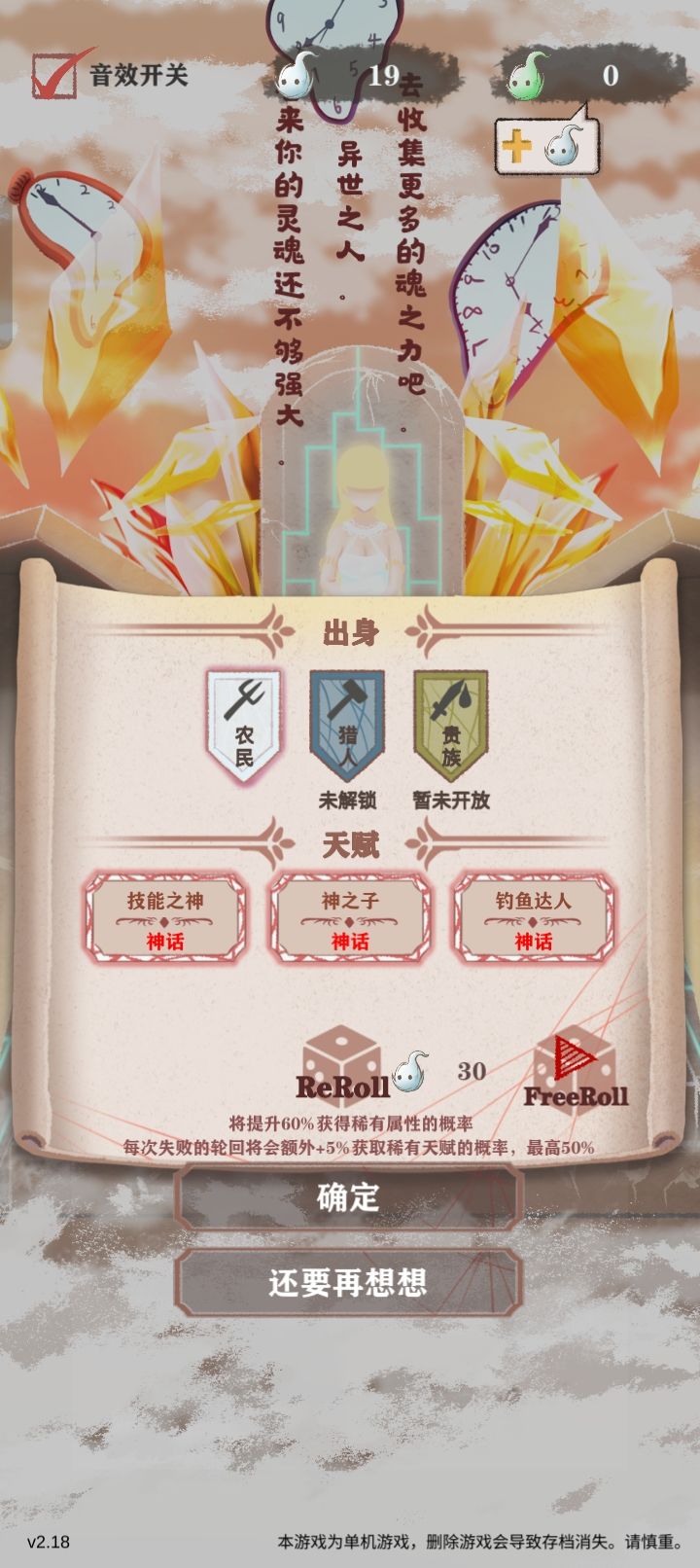 好家伙,三红可还行 1