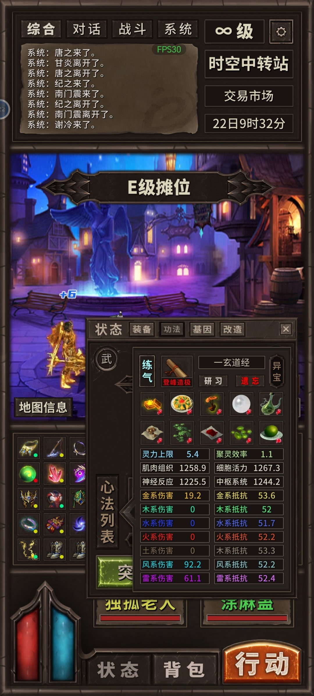 异宝圆满了! 1
