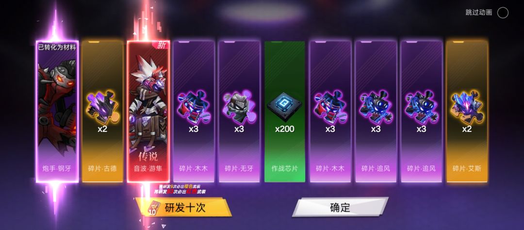 1服找个同行小队 1