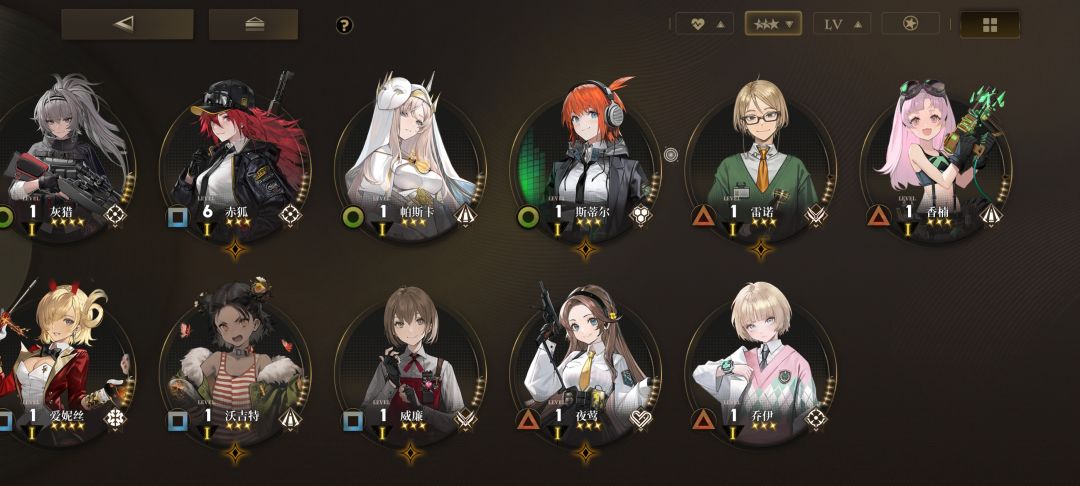 刚玩一周 4