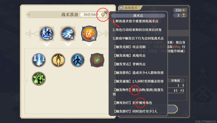 心动的文案,还是一如既往地优秀!#非常把钱截图