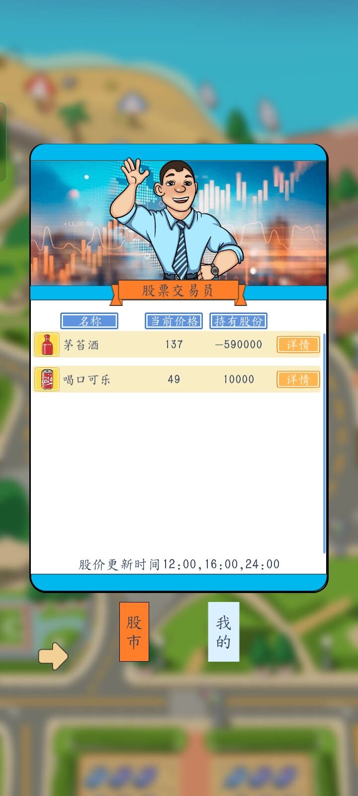 bug 2