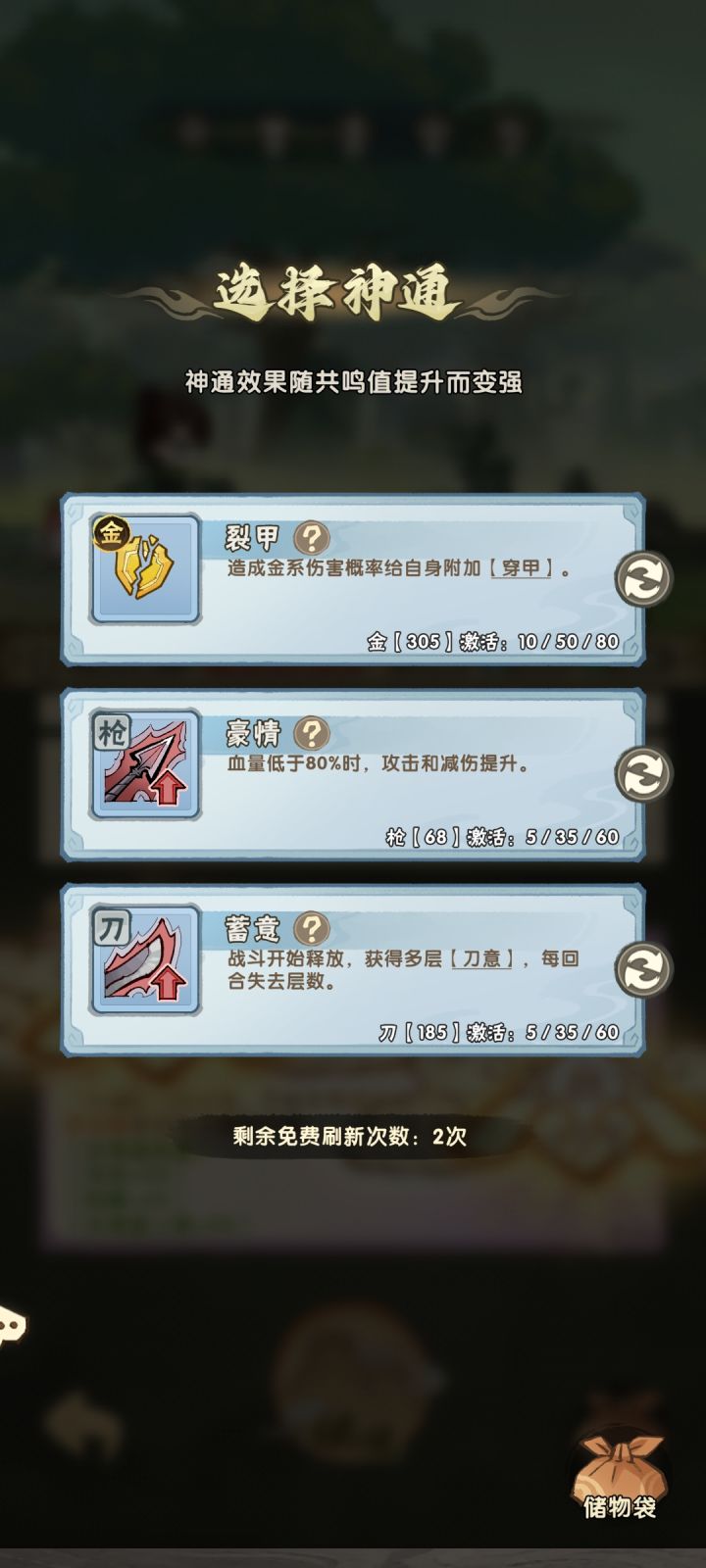 想赚钱想疯了截图