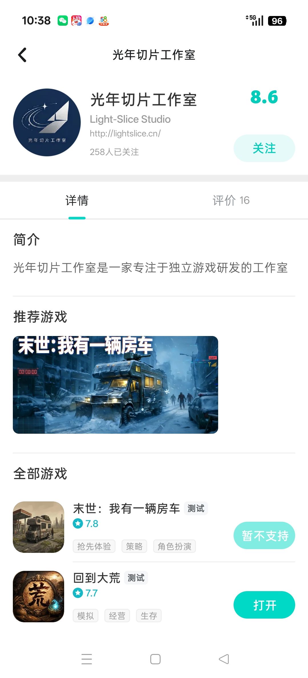 这啥意思啊?我这咋下载? 1