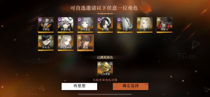 卡戎?哑谜?还是蝴蝶?截图