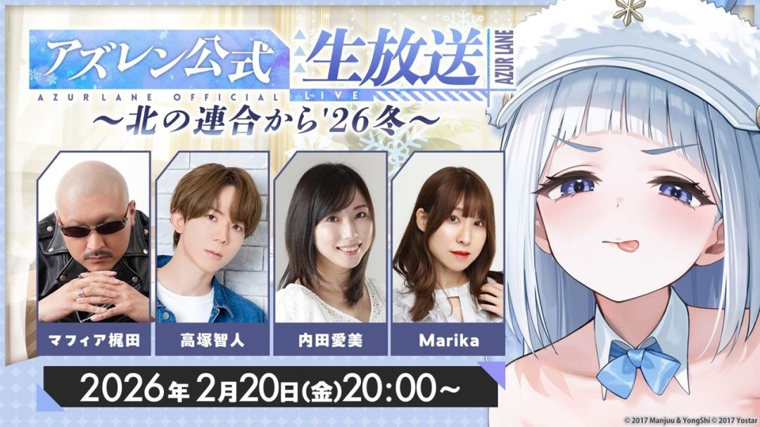 今晚7点有北联活动生放 1