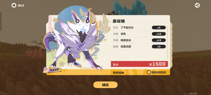 吾之精灵🧚🏻♂️甚美之截图