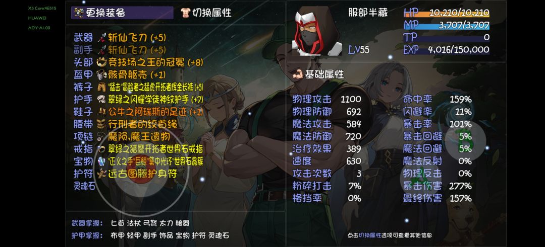 20层怎么过啊求教 3