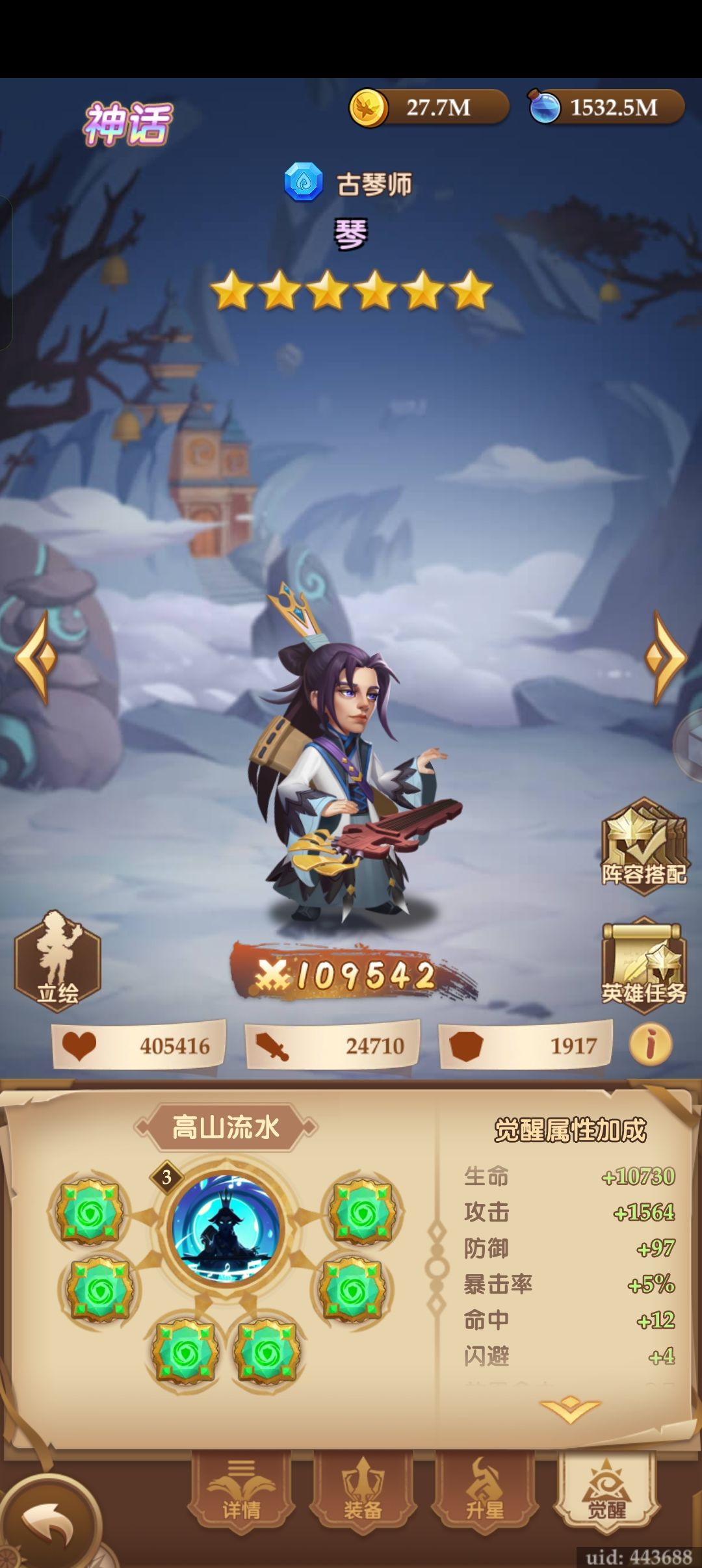无奖竞猜月卡小氪党什么时候新英雄毕业 2