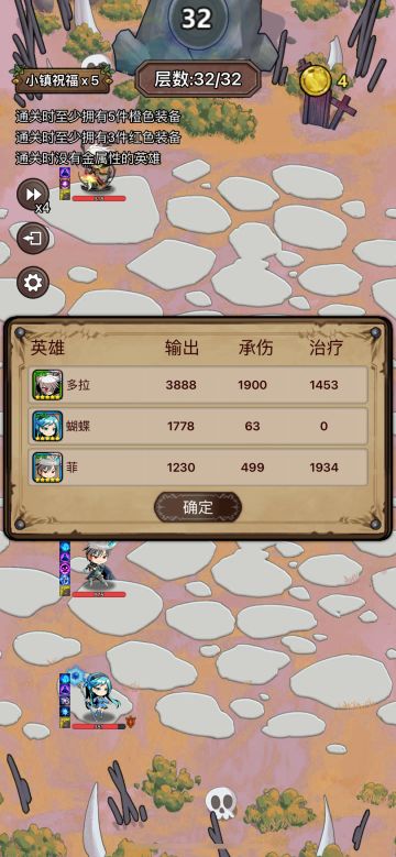 困难6，尾王暗影法师