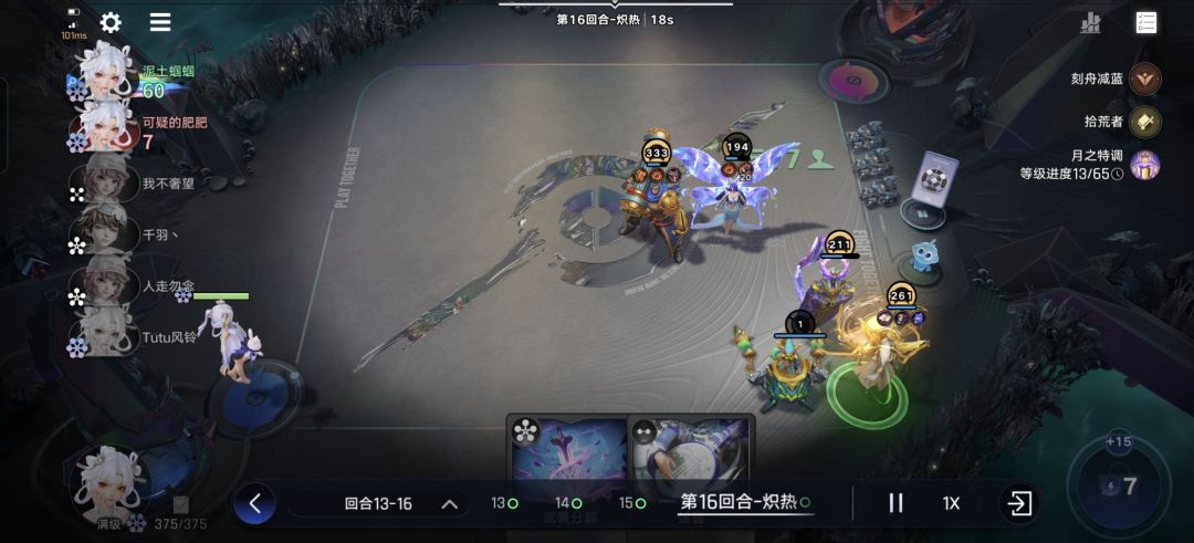 嫦娥满血吃鸡。 2