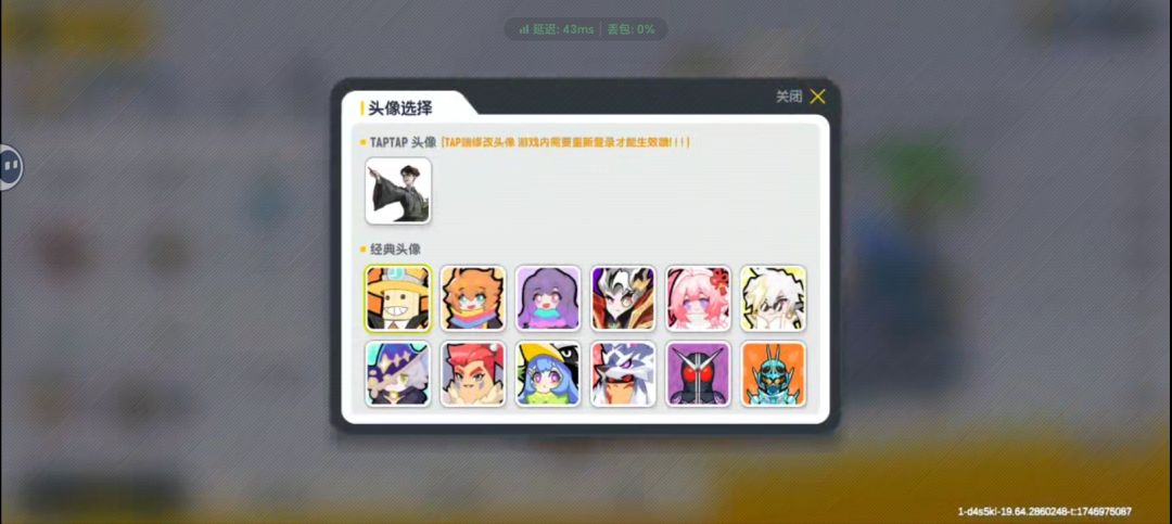TapTap 1