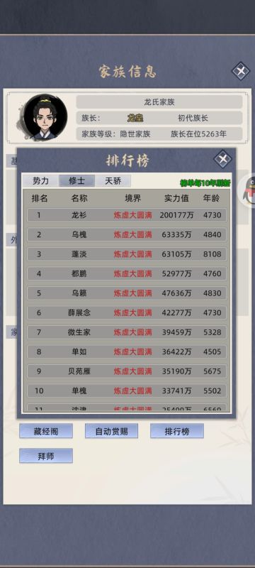 现版本最实用的东西！用好的话就是版本之子！