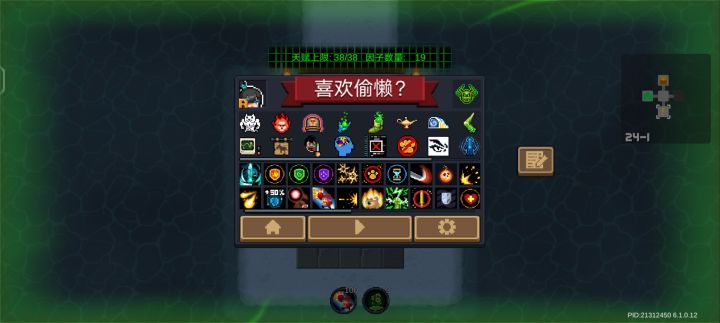 好好好截图
