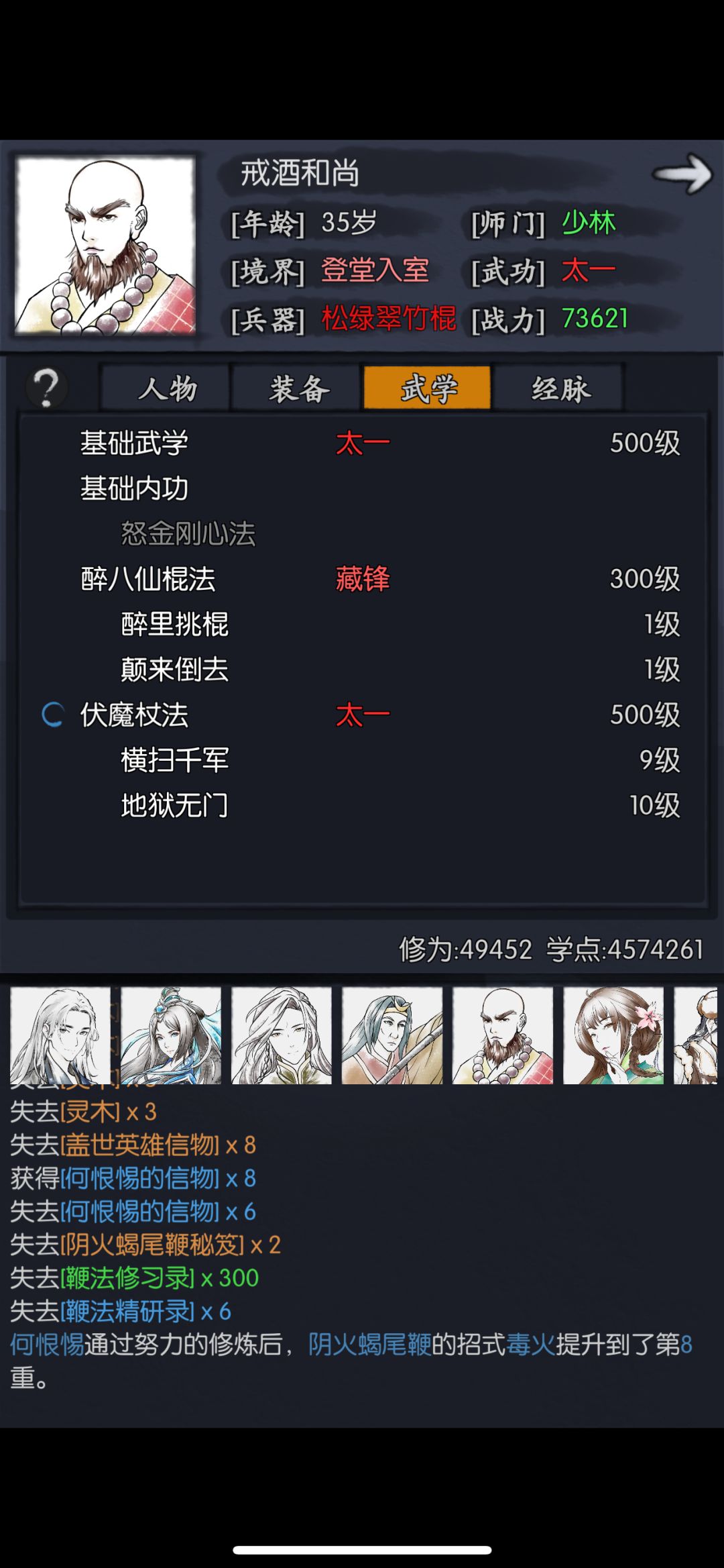 动态图片 5