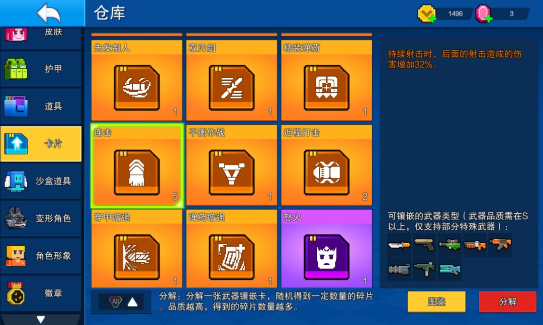 旧官方什么脑子,做销毁工能? 2