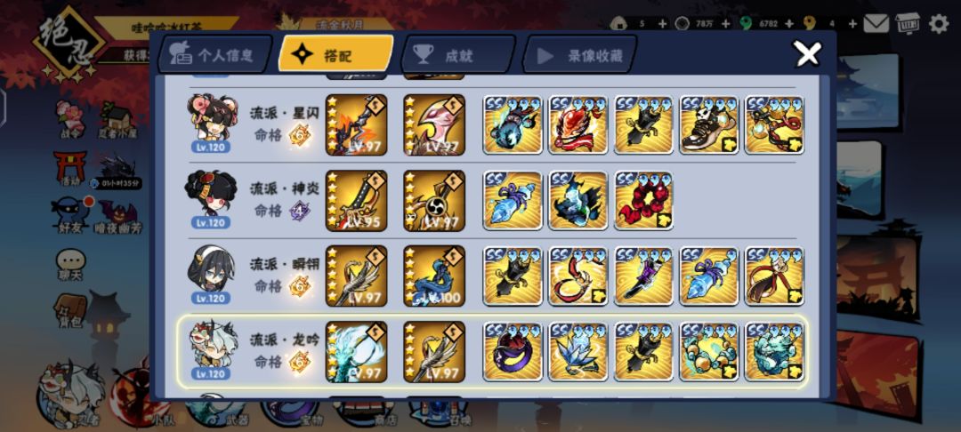 一区,秃头能换一次深渊次数拉满吗? 2