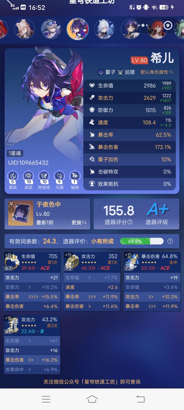 内圈不知道刷啥了😅截图