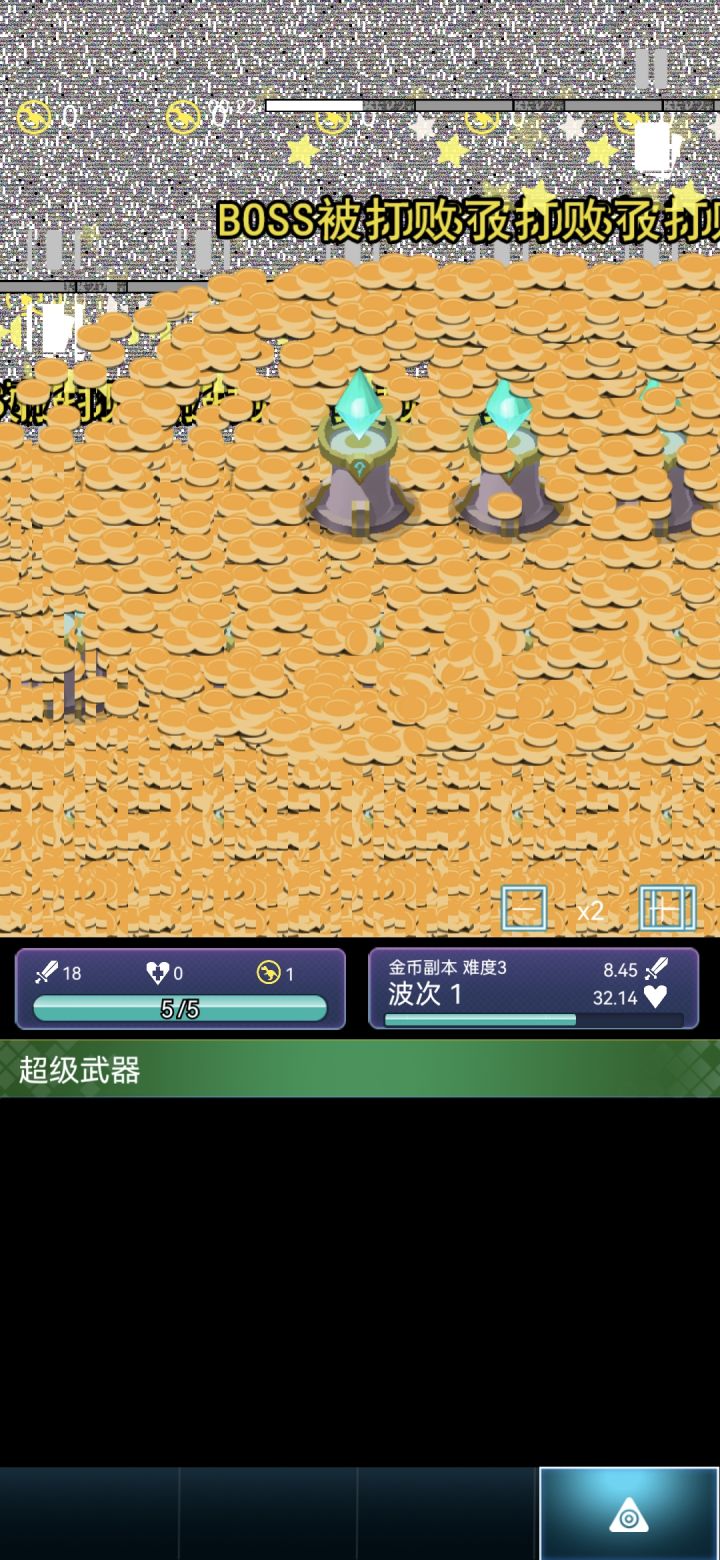 钱本bug截图