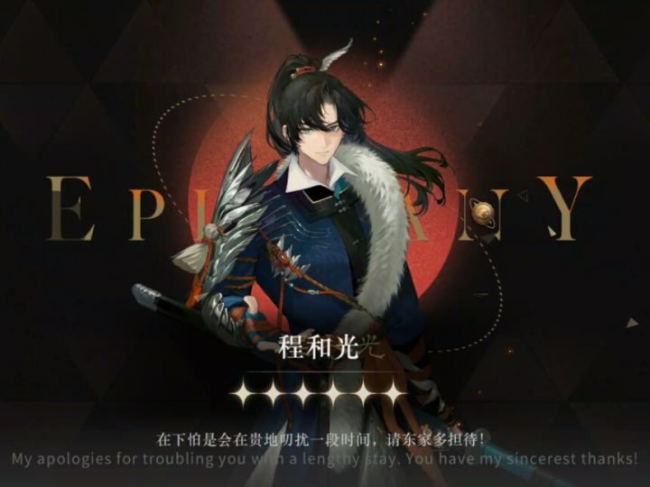 终于抽到了呜呜呜截图
