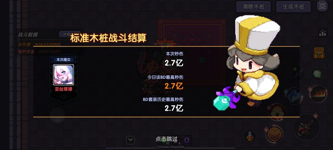感谢贴 1