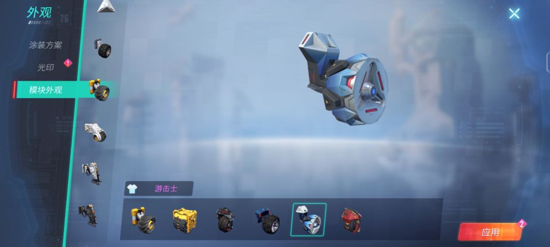 动态图片 4