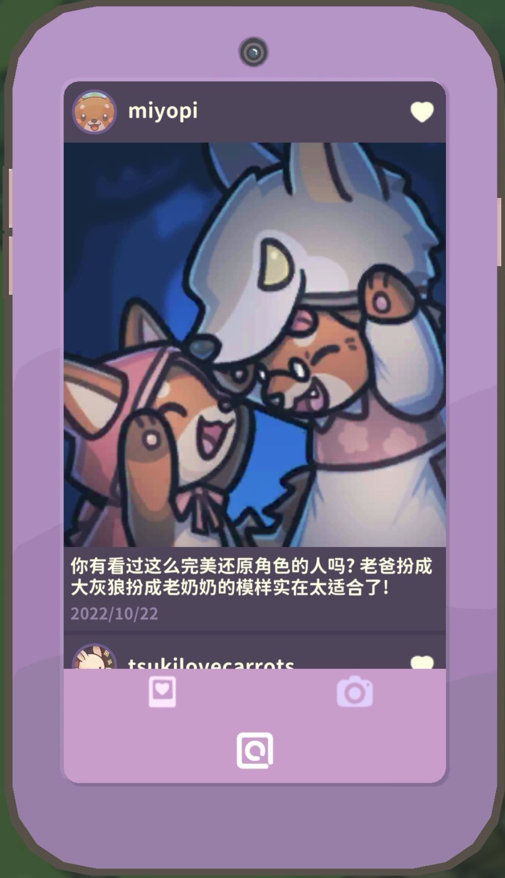 动态图片 4