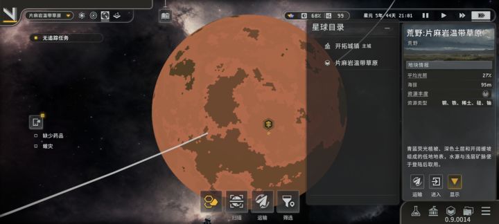 请问一下这个资源丰度是白色占比大资源丰富还是黑色占比大的资源丰富截图