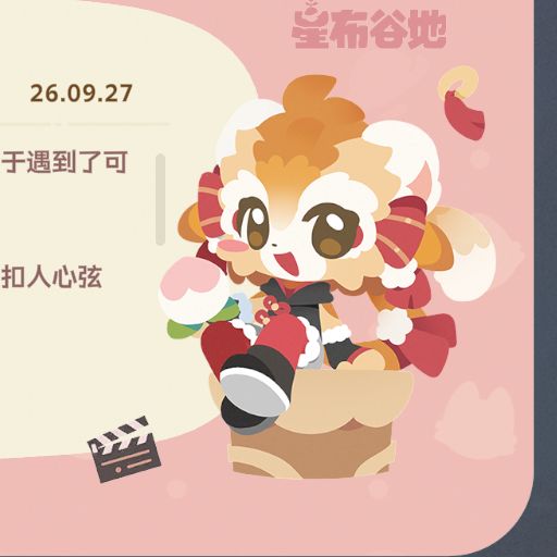 收集了3测全部的官方QQ人!! 6