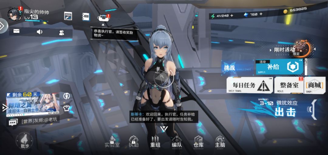 平均打一到2次就掉线 1
