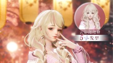 复刻追光活动｜ 浮梦分解商店限定兑换单品爆料