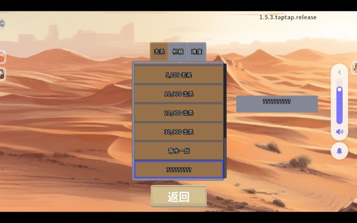 有人知道这个东西是什么吗?截图