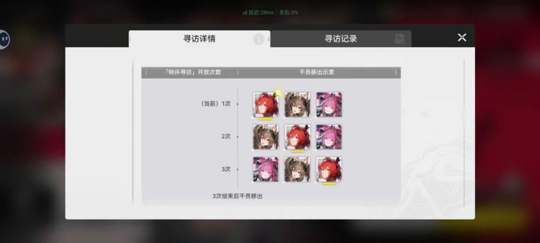 怎么自选不了粉毛 4