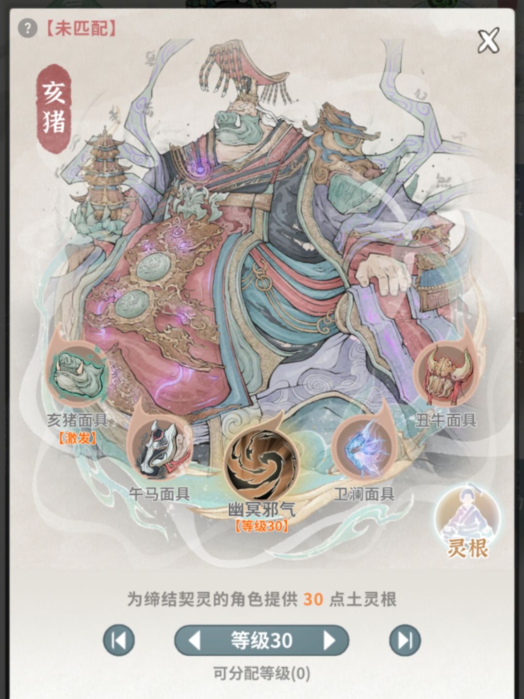 精力药是不是在年兽活动用啊? 2