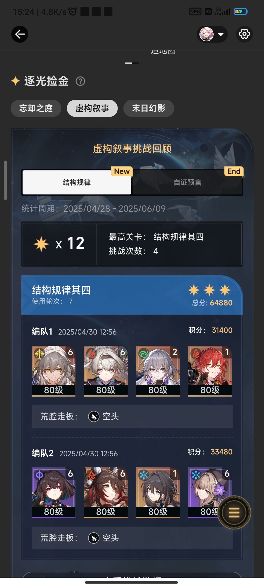 灵沙还需不需要抽 2