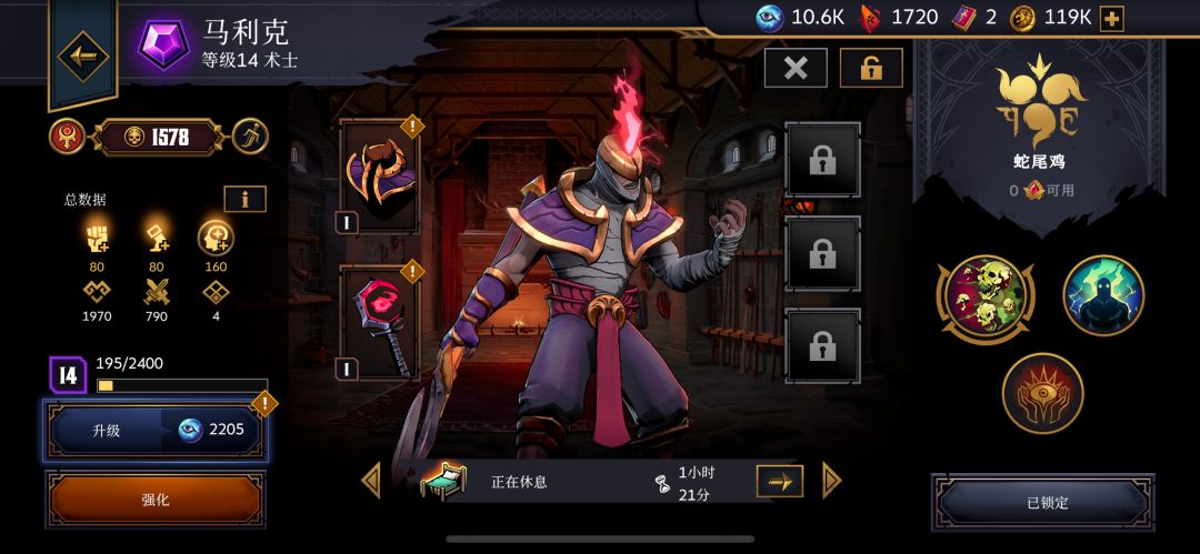 【新游推荐】Grimguard 3