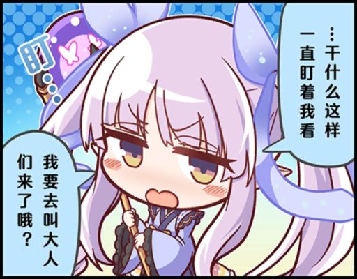 一定要挺住啊截图