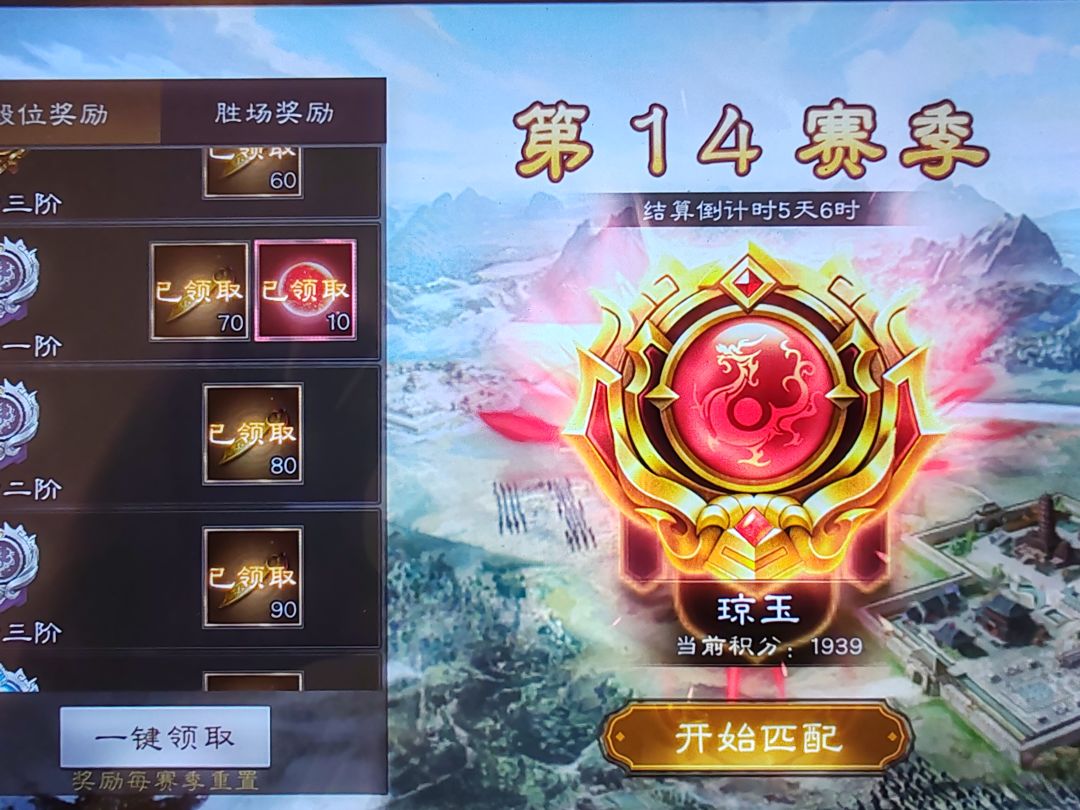 新三曹攻略-超级福利汇总（下） 3