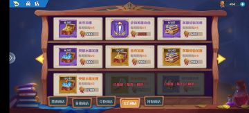 避免踩坑【奇缘攻略S1】