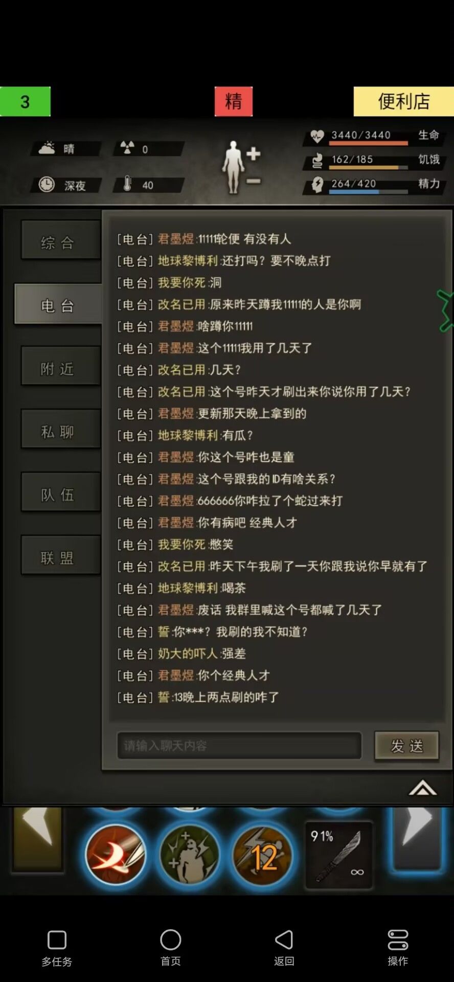 挂17区abcd,改名已用 1