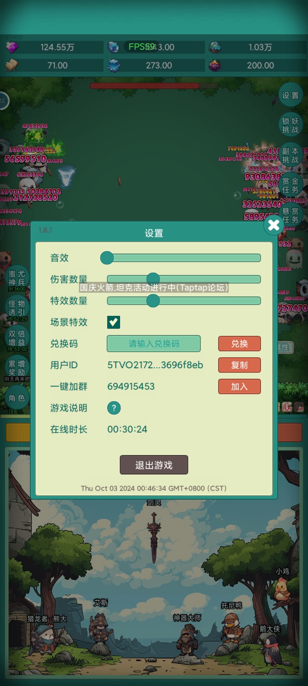 神秘冒险 1