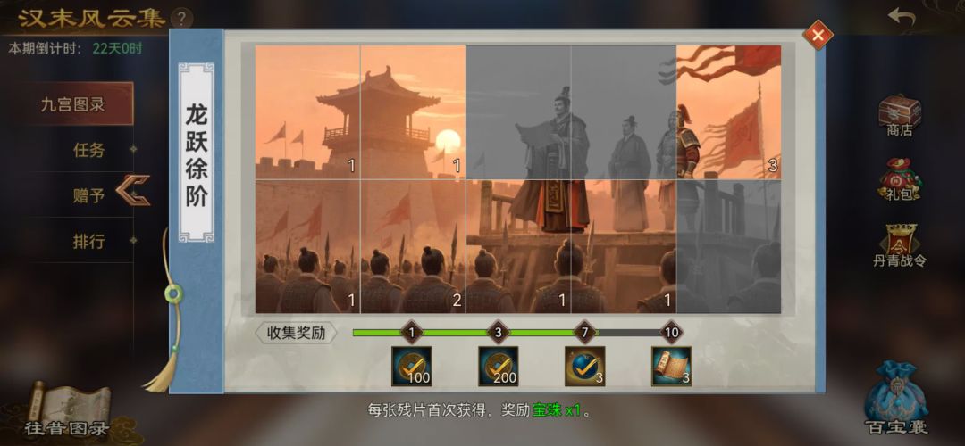 求换 1