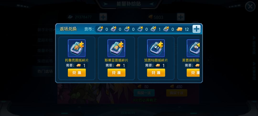 抽出四个东西,这样两个有点废,这很好啊 2